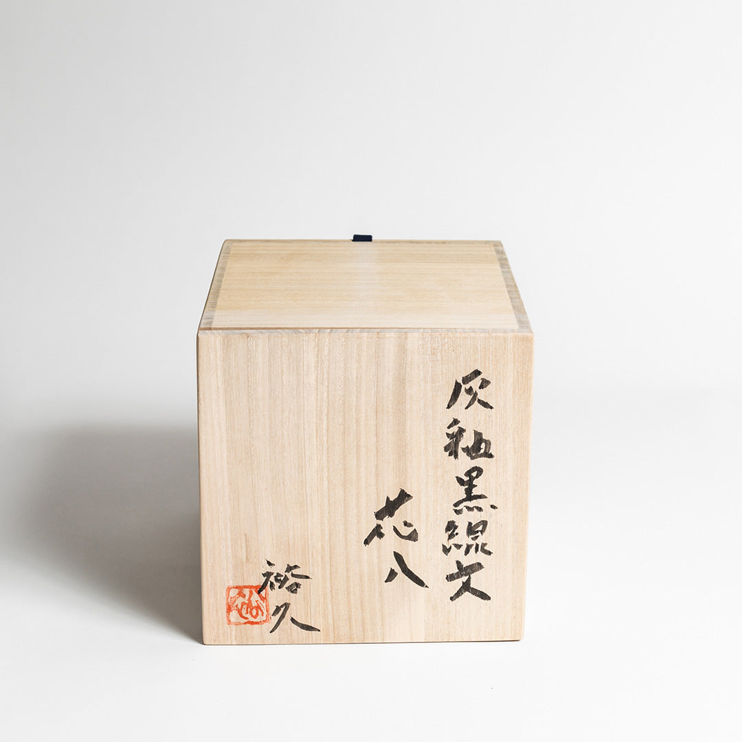 Signed wooden box with Japanese calligraphy, authentic artisan packaging for the Miyabi (雅) vase.