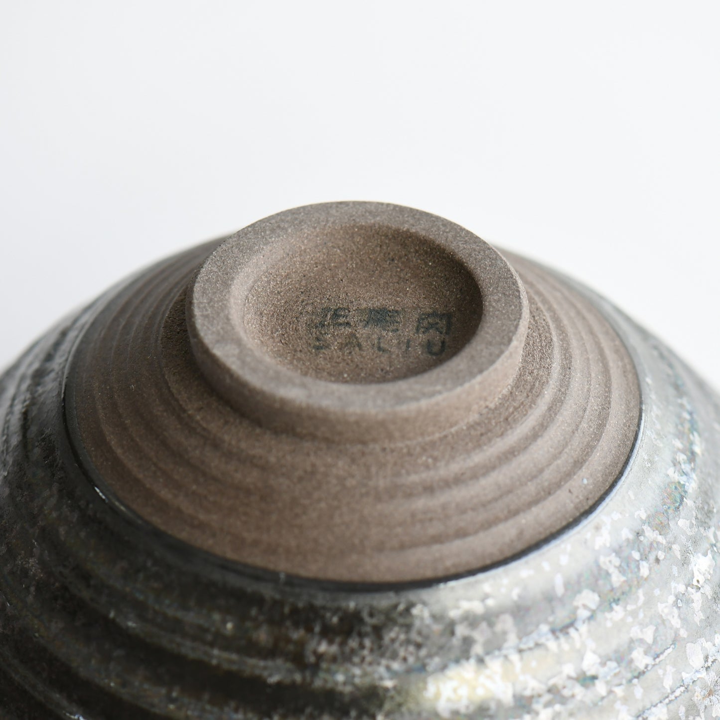 Bokuryu Matcha Bowl by Shoan Kiln