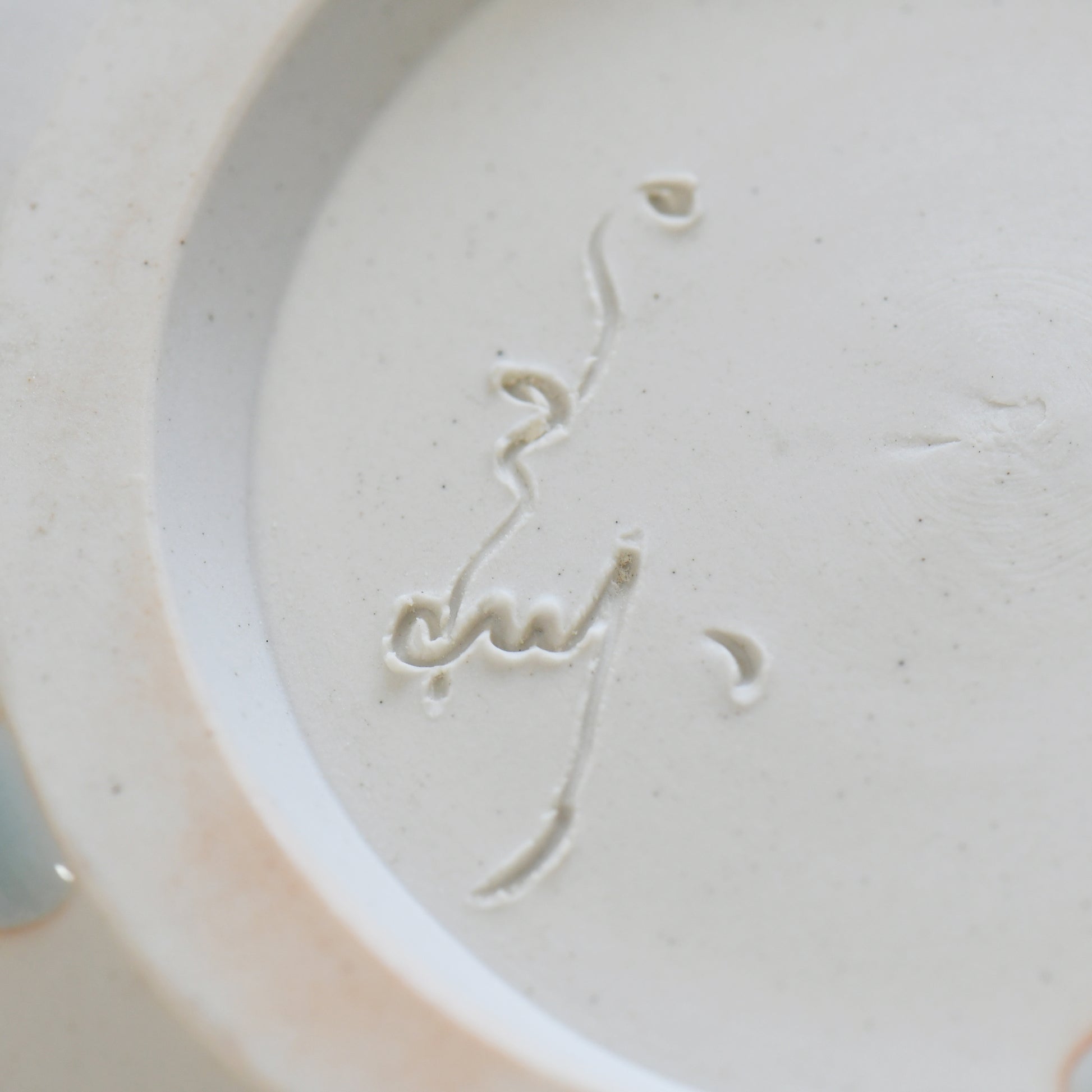 Kage Ao Art bowl by Yoshito Takenishi signature on base