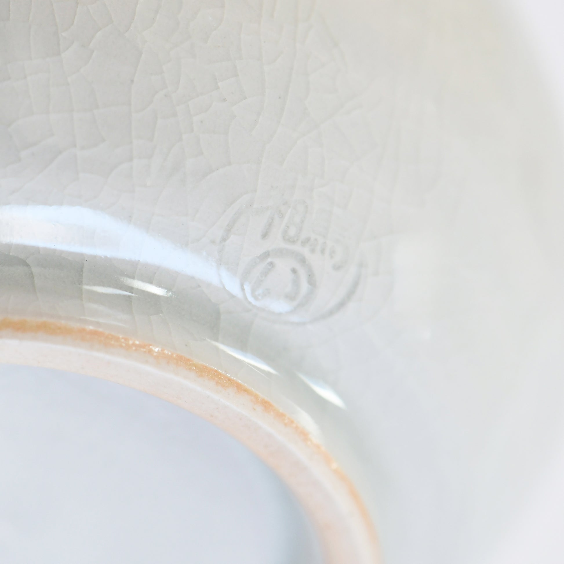 Bottom of sake carafe with Ikariya Kiln signature, Soma ware Fukushima